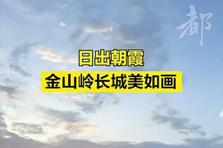 近况不佳！国足亚洲杯热身：负阿曼、中国香港，2胜阿联酋俱乐部