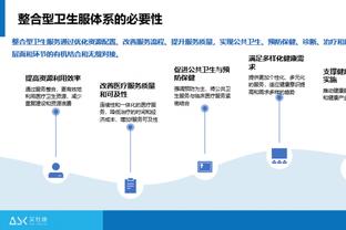 新利18软件下载截图2